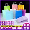 Bolsa de Papel Kraft Grueso Personalizada Lista para Usar Empaque para Negocio de Té de Leche Bolsa para Llevar Bolsa de Empaque Publicitaria Logo Personalizado