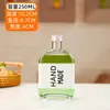 Garrafa de Bebida de Suco de Café de Extração a Frio 250ml Celebridade da Internet Estilo Ins com Tampa Garrafa de Vidro para Bebida Fria Feliz Chá Garrafa Pequena de Vinho