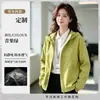 Chaqueta softshell para exteriores, unisex, a prueba de viento, resistente al agua, resistente a los arañazos, duradera, con un forro fino de forro polar para abrigar, adecuada para otoño e invierno, con capucha y elegante