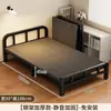 Cama plegable cama individual hogar adulto simple cama doble sin instalación dormitorio habitación de alquiler cama de tablero duro descanso para comer cama de hierro