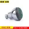 Boquilla Superior Ahorradora de Agua para Baño, Cabezal de Ducha Pequeño de Plástico Ahorrador de Agua Presurizado Desmontable y Lavable, Cabezal para Colgar en la Ducha, Cabezal de Ducha Pequeño