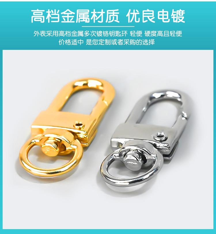众韵阿里D字扣钥匙圈详情_06.jpg