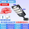 Sensor de Corpo Humano Lâmpada Solar Externa Poste Lâmpada de Jardim Doméstica Iluminação Rural Super Brilhante À Prova d'Água Lâmpada de Rua LED