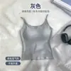 Camisola de color sólido para otoño e invierno con tirantes finos de tela cepillada, espalda hermosa y copas incorporadas, chaleco cálido push-up de copa fija para mujer