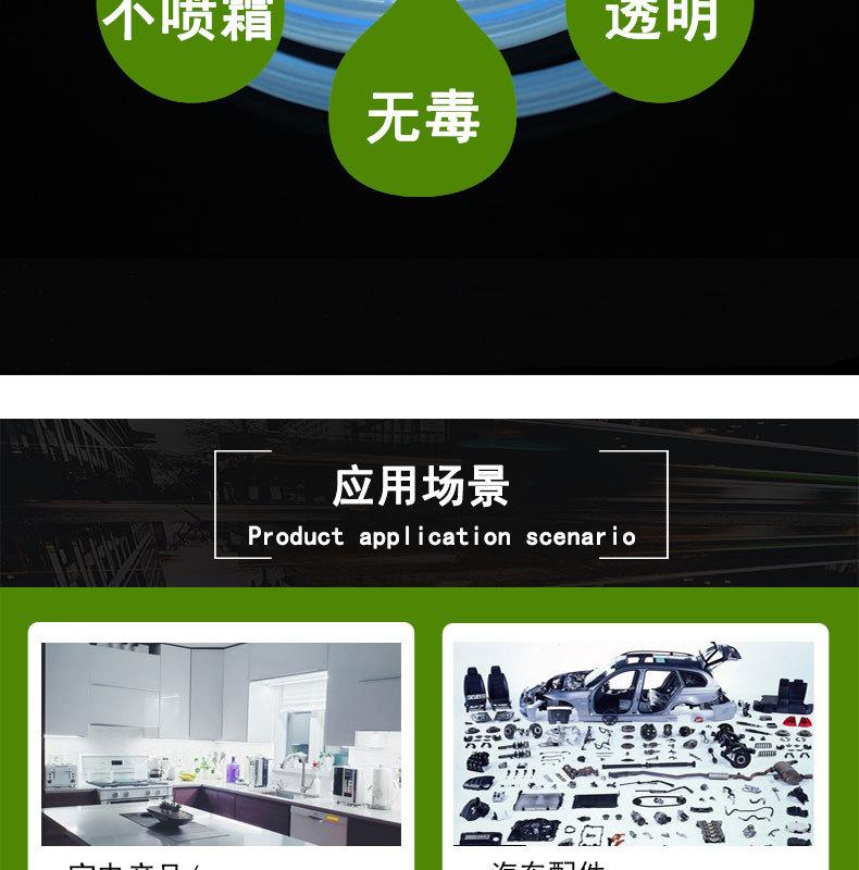 多腔显影硅胶管