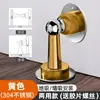 Tapón de Puerta Anticolisión Engrosado, Tapón de Puerta de Acero Inoxidable Silencioso con Succión al Piso para Puertas de Dormitorio, Dispositivo Anticolisión Sin Taladro, Tapón de Puerta Magnético Fuerte