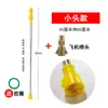 Accesorios para Varilla Pulverizadora Eléctrica Agrícola Varilla Pulverizadora Telescópica de Acero Inoxidable Engrosada Tubo de Varilla Pulverizadora Extendida Pistola Pulverizadora Ajustable