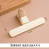 Clip Sellador de Alimentos en Forma de T para Cocina Clip Sellador de Bolsa de Plástico para Empaque de Papas Fritas y Snacks Clip de Almacenamiento Sellado de Alimentos