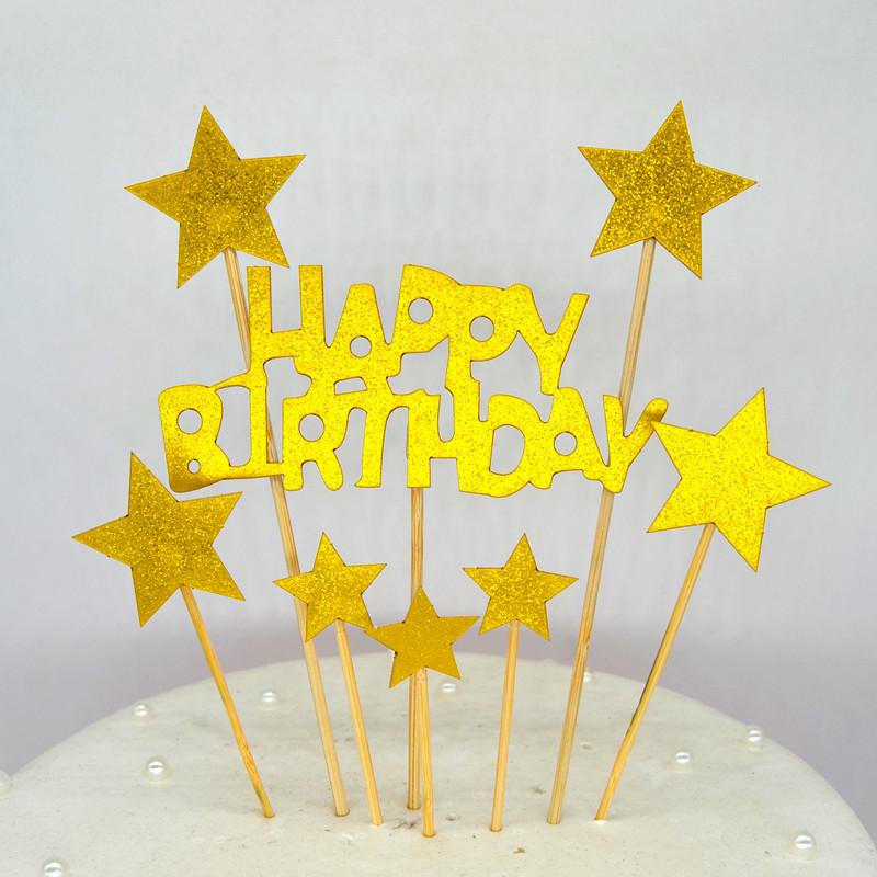 星星生日金色