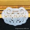 Colgante Calado de Jade Blanco Afgano Gulong Ruyi Candado de Jade Marca Jade Blanco Seboso Colgante de Jade Calado Venta al por Mayor