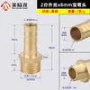 Conector pagoda de rosca macho de 4 pontos em cobre para conexões de mangueira de gás/gás natural; Conector pagoda de rosca fêmea de 6 pontos