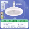 Nova luminária ventilador para quarto, luminária ventilador de teto LED ultra brilhante com controle remoto para sala de jantar, cozinha e banheiro