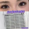 Pestañas Postizas Adhesivas de Súper Volumen Meow Qianjin, Suaves y Amigables con la Piel, Look de Maquillaje Natural Nude, Pestañas Postizas Realistas de Racimos Individuales
