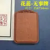 Marca Tradicional de Incienso Huairui Colgante Pacífico de Dama Marca de Incienso Natural Taoísta para Estabilidad Emocional Adorno para Colgar en el Coche Collar Adorno de Mano