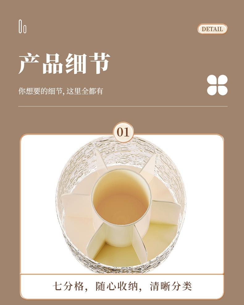 旋转收纳盒改_13