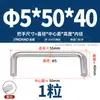 Mango Sólido de Acero Inoxidable 304 para Caja de Distribución, Mango de Soldadura Industrial, Mango en Forma de U, Mango para Chapa Metálica