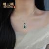 Venta al por mayor, colgante de gota de agua de calcedonia verde hielo bañado en plata, collar de jade Joker de ágata blanca, suministro en vivo