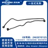 2465010125 Nuevo Adecuado para Mercedes-Benz W246 W156 W176 Tubería de Agua (Tanque de Agua Auxiliar)