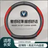 Capa de volante Changan X5 Plus 2024, acabamento interno de segunda geração, capa de volante de carro ultrafina, adequada para todas as estações e proporciona uma pegada antiderrapante