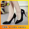 Sapatos de Salto Alto Versáteis Cor Nude para Mulheres Novo Estilo 2025 Bico Fino Salto Agulha Estilo Desejo Puro Deslumbrante Sapatos Únicos de Couro Patente Francês Elegantes para Mulheres