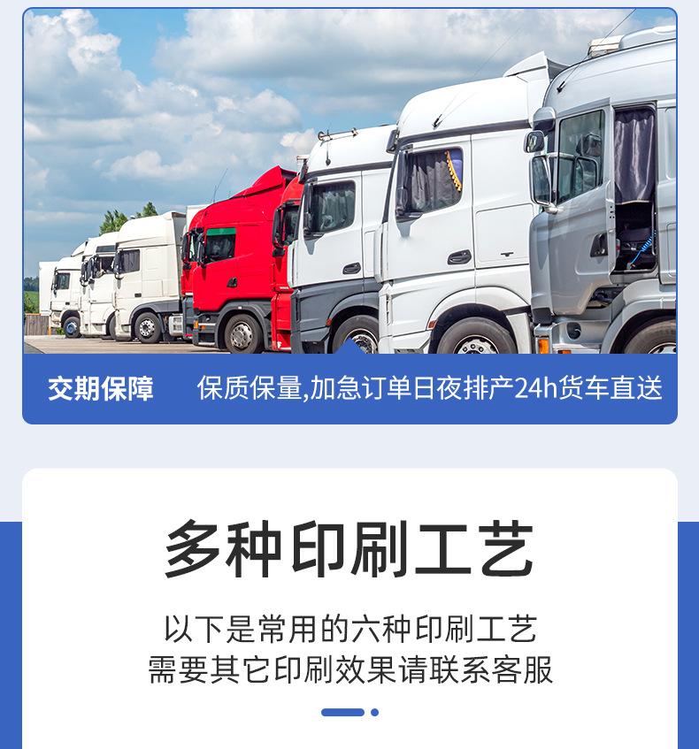 详情-吉腾包装-1_04