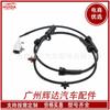 Para sensor ABS de Nissan 47900-1dc1a 47900-jg200 47900JG200