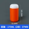 Contenedor de Proteína en Polvo 550ml Blanco Botella de Azúcar Amino Botella de Plástico con Forma de Cápsula de Colores Botella para Pastillas y Dulces 120ml Botella para Gomitas