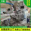 Linha de Produção de Tubo Composto de Coextrusão de Três Camadas HDPE-PPR20-63-110 Equipamento de Produção de Tubo de Plástico Extrusora