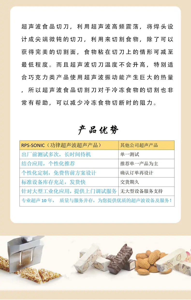 食品_02