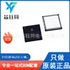 Nuevo Microchip Original MCU de 8 bits microcontrolador de un solo chip PIC18F44J10-I/ML paquete QFN-44