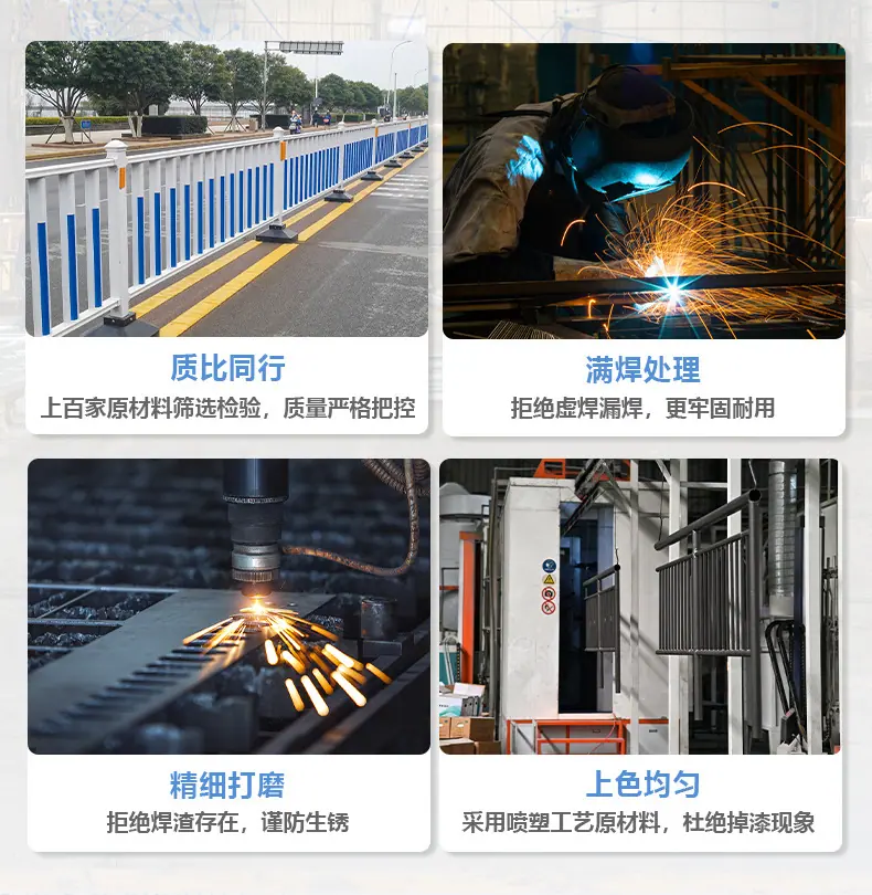 金亿交通详情页道路护栏_06.jpg