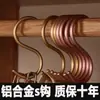 Gancho en forma de S de aleación de aluminio para bufandas, gancho multifuncional grande en forma de S, gancho multiusos en forma de S, gancho metálico en forma de S