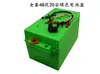 Caja de Batería Externa Caja para Triciclo de Coche Batería de Litio 30A/60V20A48V Coche Universal para Conducir Coche para Llevar