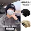 Gorro Cálido Cómodo Versátil Agradable a la Piel Unisex Suelto Para Circunferencia de Cabeza Grande Gorro de Punto Otoño Invierno Nuevo Gorro de Lana