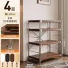 Estantería de pie estilo japonés de varias capas para sala de estar, balcón, estantería, estante de almacenamiento simple, estante de almacenamiento para microondas de cocina