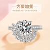 Transmisión en Vivo Popular Anillo de Lujo de Moda Transfronteriza Europea y Americana para Mujer con Moissanita de Ocho Corazones y Ocho Flechas Anillo de Diamantes para Mujer con Boca Ajustable