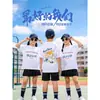 Camisetas Personalizadas para Alunos do Ensino Fundamental, Uniformes de Jardim de Infância, Roupas Esportivas de Manga Curta para Alunos do Primeiro e Segundo Ano, Roupas para Atividade DIY entre Pais e Filhos