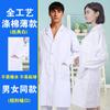 Bata blanca para hombre y mujer, misma impresión, ropa de laboratorio para estudiantes de farmacia, sala de transporte, protección química, ropa de doctora, transfronteriza