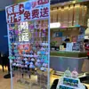 Soporte de exhibición de regalos para clientes Soporte de exhibición de piso Diseño de check-in Colección Enviar pequeños regalos Percha para regalos