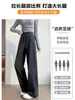 Pantalones deportivos anchos de Tencel suaves y cómodos para mujer, nuevo modelo otoño 2026, de cintura alta, versátiles, adelgazantes, de pierna recta estrecha, pants casuales