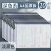 Bolsa para archivos A4 directa de fábrica, bolsa transparente con cremallera, bolsa de almacenamiento impermeable, bolsa de papelería para estudiantes, bolsa para exámenes y tareas