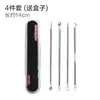 Aguja para acné de acero inoxidable, extractor de espinillas, removedor de acné, removedor de puntos negros, herramienta de belleza