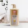 Champú Nutritivo Anticaspa con Jugo de Ajo y Jengibre 750g, Champú Suave y Sedoso, Nutritivo Anticaspa con Jugo de Jengibre
