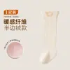 Calcetines para bebé otoño e invierno medio terciopelo cálidos hasta la rodilla calcetines para recién nacido dibujos animados oso pequeño calcetines para bebé otoño e invierno