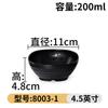 Vajilla de melamina A5, tazón de arroz comercial, olla caliente, tazón de condimento para restaurante, anticaída, tazón de sopa pequeño negro, tazón pequeño de plástico de porcelana para restaurante