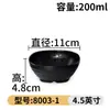 Vajilla de melamina tazón pequeño comercial imitación porcelana restaurante restaurante tazón de arroz de plástico tazón pequeño para sopa restaurante de olla caliente tazón para condimentos tazón para salsas