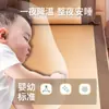 Esterilla Refrigerante de Seda de Hielo para Verano Nuevo Modelo 2025 Esterilla de Ratán Esterilla de Bambú Sábana para Uso en Casa Verano Clase a Esterilla de Paja Esterilla Suave Lavable a Máquina a