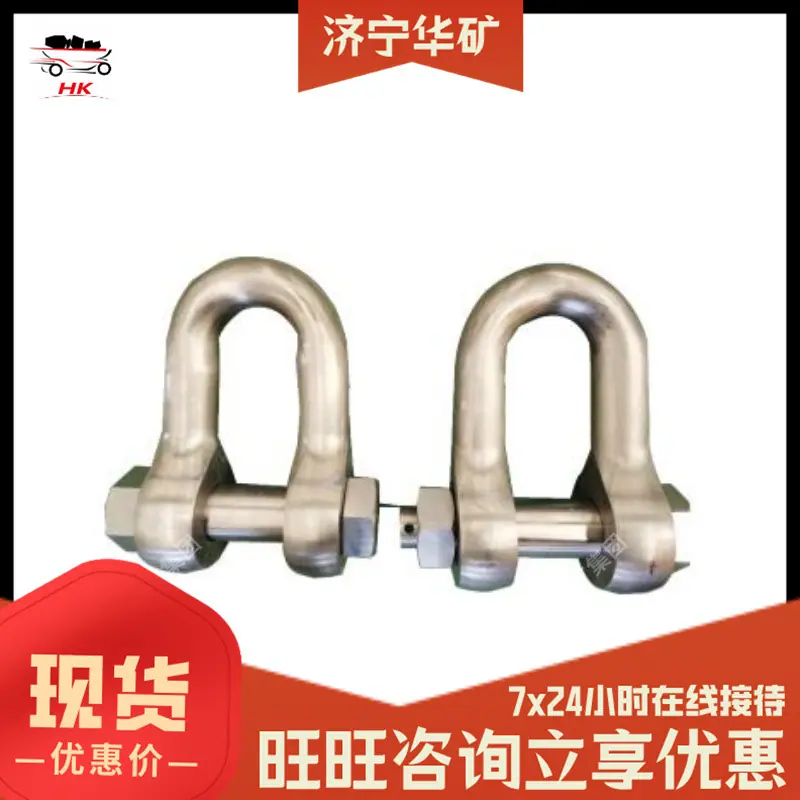 钛合金卸扣.jpg