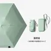 Dropshipping 50% de descuento Paraguas Portátil de Sombrilla, Protección UV, Paraguas para el Sol y la Lluvia para Mujer, Compacto, Ultraligero, Protección Solar, Personalizable