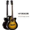 Guitarra de tilo de 40 pulgadas para estudiantes, guitarra folk para adultos, guitarra para principiantes, introducción a la práctica, guitarra de madera brillante